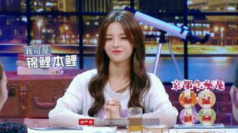 娱乐吃瓜杨超越