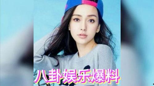 娱乐圈看图吃瓜